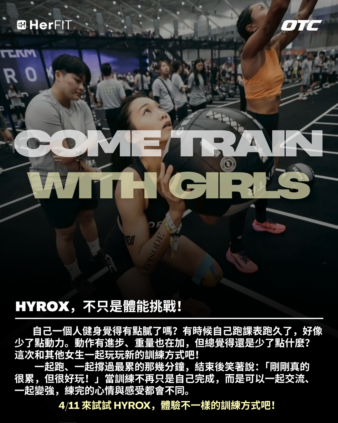 Come Train With Girls
