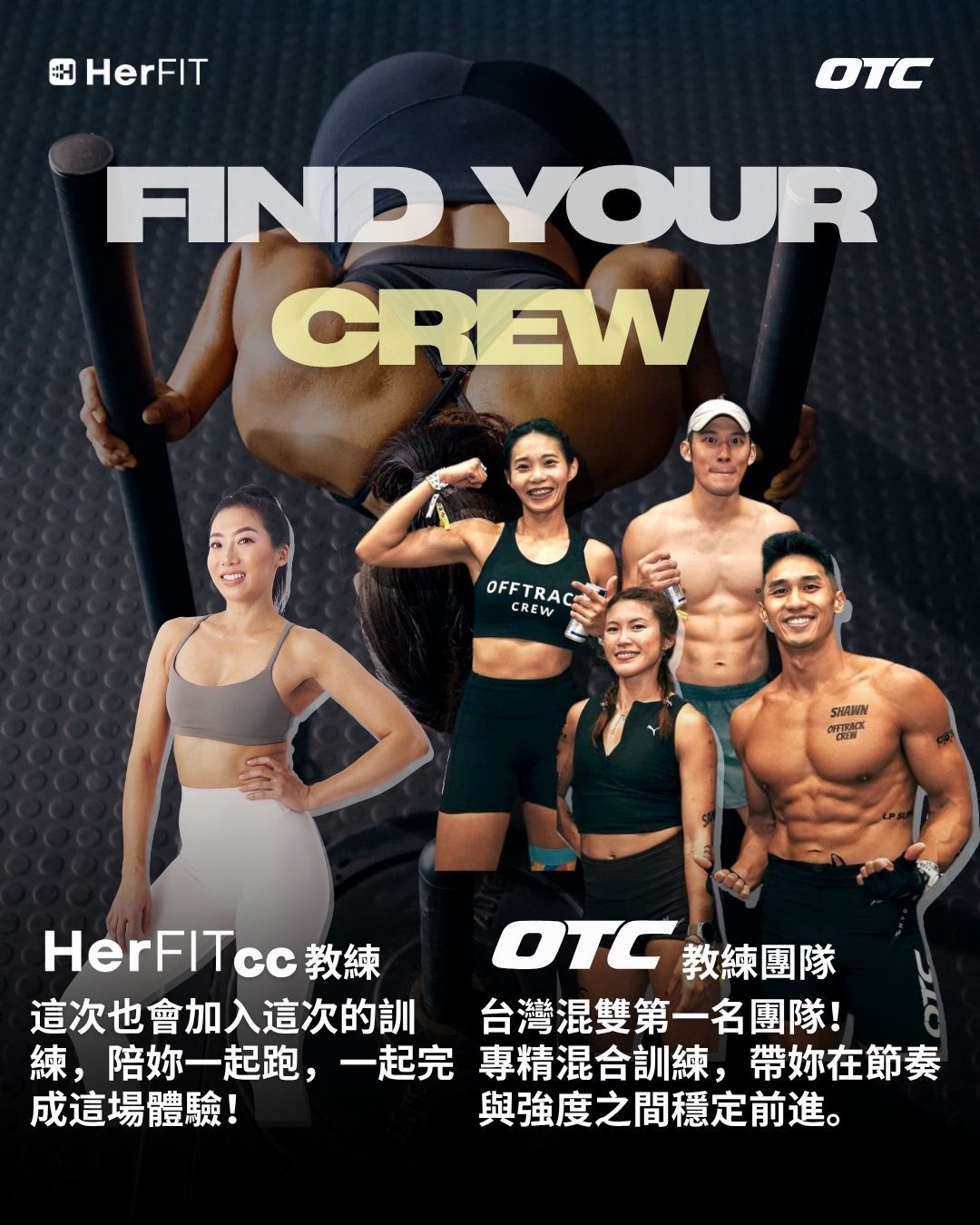 What is Hybrid Training