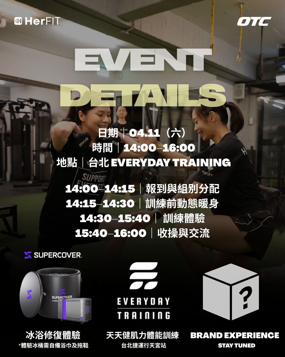 Event Details